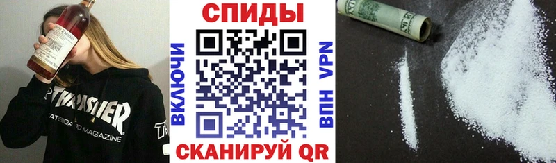 как найти закладки Кунгур АМФЕТАМИН 97%