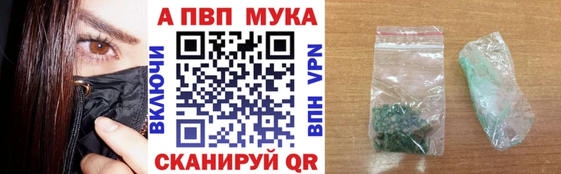 A-PVP Соль  OMG зеркало  Кунгур 