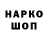 Марки N-bome 1500мкг Volodymyr Bukhalo