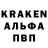 Кодеин напиток Lean (лин) HelgaO