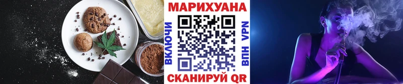 OMG как зайти Кунгур Печенье с ТГК марихуана