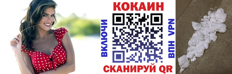 Кокаин Columbia  Кунгур 