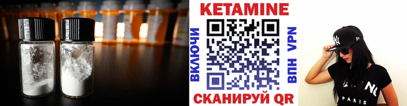 КЕТАМИН VHQ  гидра вход  Кунгур 