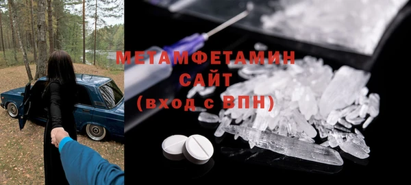 мефедрон VHQ Балахна