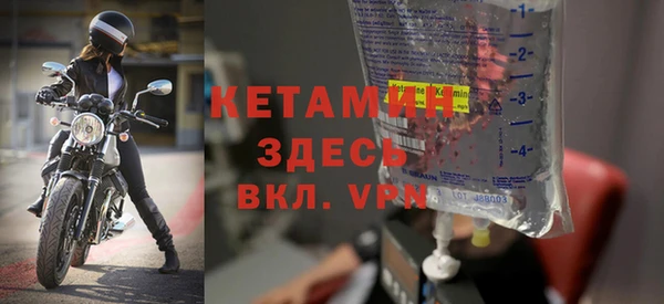 мефедрон VHQ Балахна