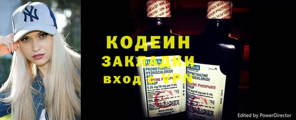 марихуана Сосновоборск