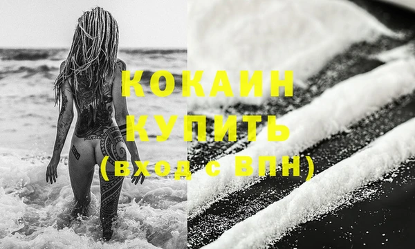 кокаин Аркадак
