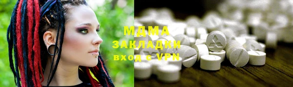 кокаин премиум Сосновый Бор