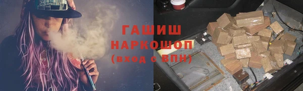гашик Баксан