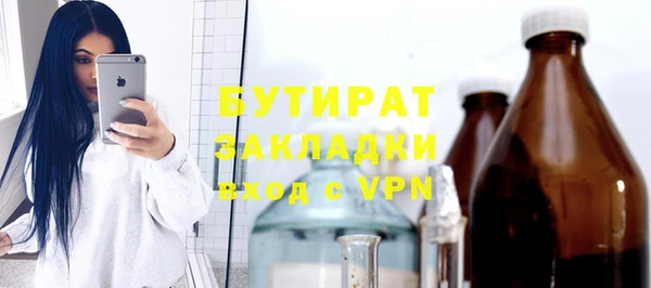 гашик Баксан