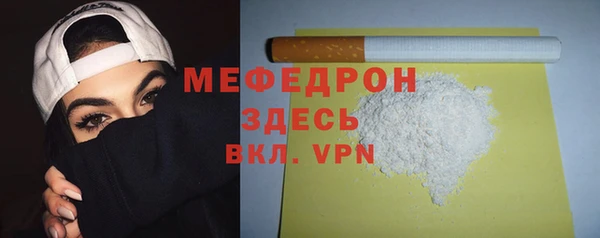 марихуана Сосновоборск