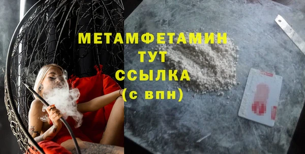 мефедрон VHQ Балахна