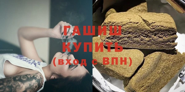 мефедрон VHQ Балахна