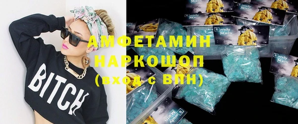 мефедрон VHQ Балахна