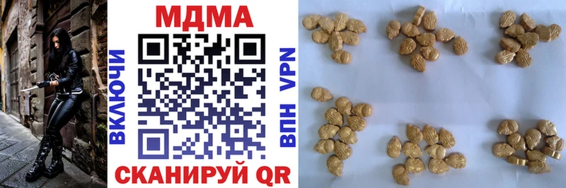 mega зеркало  Кунгур  МДМА молли 