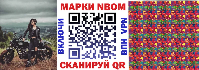 Наркотические марки 1,8мг Кунгур